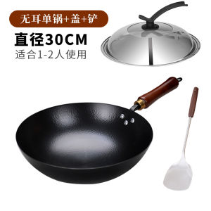 Thickened Iron Wok Pan Non-Stick round Bottom Cooking Utensil Master Hammer Pattern Rustproof for Gas Stove Induction Cooktop