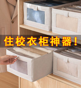 Dormitory Storage Box Essential Supplies for Freshmen Male Female Military Training Residential Comprehensive Gifts for Students