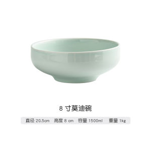 Jingdezhen Tableware Chinese Temple Bell Bowl For Home 10-Inch Big Soup Bowl Noodle Bowl Soup Plate Flats Basin Salad Bowl Large Bowl Commercial