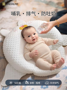 Line Line Cat หมอนให้นมบุตรสําหรับให้อาหารทารก Anti-Vomiting Design เหมาะสําหรับทารกแรกเกิด Upside-Down Feeding คุณลักษณะ