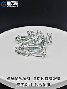Butterfly Toggle Bolt Hollow Wall Anchor 100pcs M4/M5/M6/M8 for Car Plastic Hollow Metal