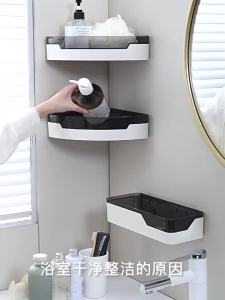 Wall-Mounted Storage Bathroom Shelf