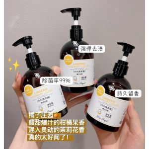 Pha Loãng Giặt Đồ Lót Nhẹ Diệt Khuẩn Loại Bỏ Vết Bẩn Bảo Vệ Quần Áo 300ml Dùng Cho Quần Lót Đồ Lót Đồ Dùng Vệ Sinh Cá Nhân
