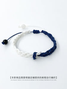 Delta Bracelet Retro Braided Rope Couple Original Design Carrying Strap DIY Gift Self-Woven Material Package Non-mainstream