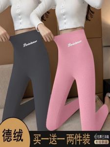 Two-Piece Set German Velvet Fleece-Lined Womens Tight-Fit Underwear Pants High-Waisted Long Printed Casual Other Material Pants