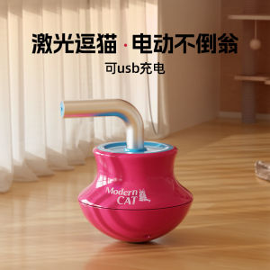 Electric Self Entertaining Cat Toy Laser Pointer Interactive Durable Plastic Rod Toy for Cats Indoor Playtime Essential Supplies