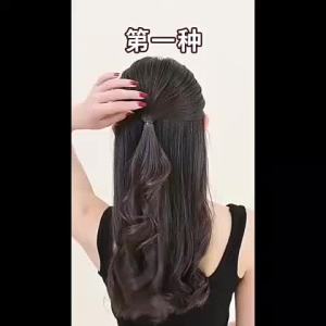 JeDa อุปกรณ์ช่วยเก็บผม เกล้าผม  เปียผม ได้ง่าย ยืดหยุ่น สำหรับผู้หญิง  Hair Access