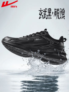 Mens Running Shoes Soft Bottom Casual Leather Surface Anti-Water Black Spring New Style Shock Absorption Comfortable Shoes