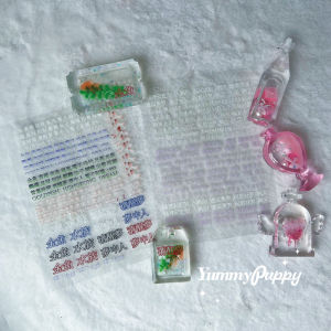 Nút Dán Chuyển Màu Fish Pixel Hong Kong Style Paper Material Yummy Puppy Transfer Sticker Album Kawaii Chất Liệu Giấy