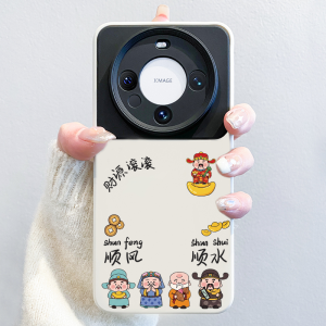 SHUXIE | Luck God Window Design Silicone Protective Case
