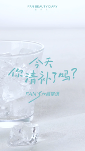 FAN BEAUTY DIARY Seagrape Deep Hydrating Cleansing Clay Mud Facial Mask 100ml