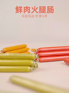 สัตว์เลี้ยงแฮมไส้กรอก 15 กรัมแฮมอาหารสุนัขอาหารแมวอาหารแมวแปรรูปขนมสุนัขเป็ดไก่ปลา 10 ชิ้น