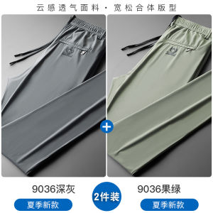 Cool Feeling Breathable Mens Casual Pants Summer High Elasticity Elastic Waist Sports Straight Leg Pants Versatile Summer Trousers