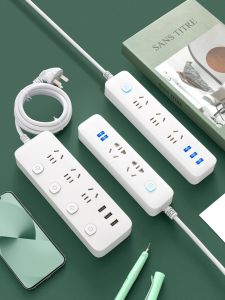 YADIAO | USB Multi-functional Power Strip Home Dormitory Extension High Power