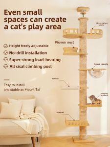 SHENJINGMAO | Floor-to-Celeig Cat Climbing Tree With Resting Den All Seasons Use Solid Wood