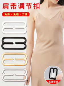 No-Sew Shoulder Strap Adjustment Buttons for Dresses Underwear Bras Shortening Clips DIY Sewing Accessories Essential Tool