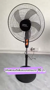 Index พัดลม พัดลมตั้งพื้นอัจฉริยะ ระบายความร้อนอย่างรวดเร็ว พัดลมตั้งพื้น ปรับระดับได้ พัดลม ปรับได้ 3 โหมด ลมแรง เสียงเงียบ พัดลมตั้งพื้น พัดลมไฟฟ้า 16" พัดลมปรับระดับ สไลด์