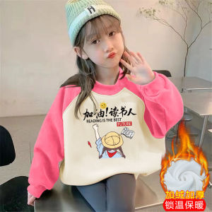 Girls Fleece Lined Long Sleeve Sweatshirt Cartoon Print Shoulder Insert Warm Top for Autumn Winter Children Fashionable Trendy