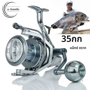 VWVIVIDWORLD ลากได้สูงสุด8000 1200077LB รอกม้วนตกปลาน้ำเค็มม้วนโลหะแบริ่งเหล็กเกียร์อัลลอยแขนโลหะตกปลาเรือทะเลรอกสปินนิ่ง