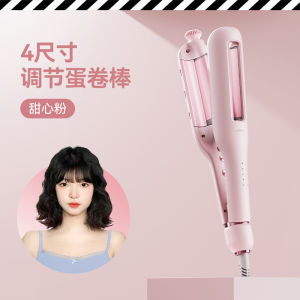 Adjustable LivChic Egg Roll Hair Curling Iron Negative Ion 32mm Water Wave Woolen Curl Lazy Persons Tool Hair Styling Device
