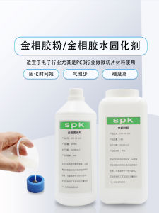 SPK Acrylic Cold Embedding Material Laboratory 800ML Hardener 1KG Glue Powder Cold Buried Resin for Metallographic Preparation