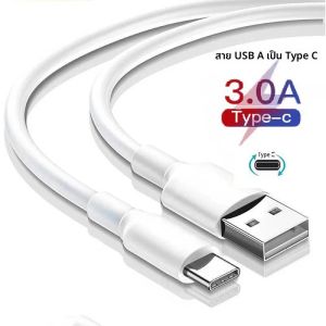 3A USB A ถึงประเภท C โทรศัพท์มือถือสาย Fast CHARGING สายไฟอะแดปเตอร์ USB สําหรับ Xiaomi Huawei Samsung USB C อุปกรณ์เสริม 1M 2M 3M