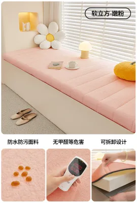 Soft Cubic Window Seat Cushion 2025 New Luxury Detachable Washable Sponge Mat Mother And Baby Level Windowledge Pad Home Decor