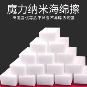 Nano Sponge Magic Cleaning Cloth Kitchen Dishwashing Phone Repairing Screen Cleaning Tool Wondershop Magic Eraser Cloth
