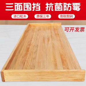 Commercial Three-sided Thickened Wooden Pastry Board