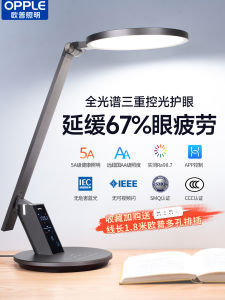 a AAAAAA Grade Eye-Protection Lamp for Reading And Writing Student Desk Lamp Optical Grade Aluminum Material LED Light Source