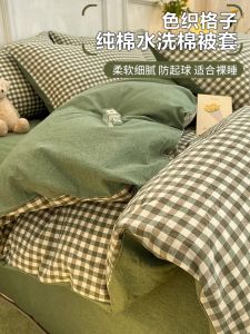 Pure Cotton Washed Bed Sheet Single Piece 150x200x230 Double Bed Cover Three Piece Set Breathable Modern Simple Style Quilt Cover
