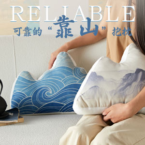 Office Chair Backrest Pillow Mountain Shape Creative Waist Support Pillow Blue Pillow Home Decorative Cushion Adult Universal