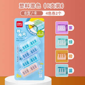 Bộ 20 Kẹp Trong Suốt Màu Sắc Để Lưu Trữ Bài Kiểm Tra Văn Phòng Phẩm Cho Học Sinh Kẹp Kéo Đựng Giấy TP561 Của Deli