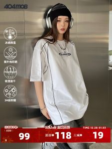 Ice Sensation Quick Dry Short Sleeve T-Shirt Mens Summer Sportswear UPF50+ Heavyweight American Design Printed round Neck