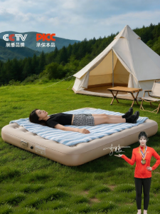 Chomolhari | Self Inflating Portable Air Mattress