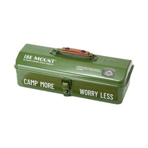 ISE MOUNT | Multi-purpose Picnic Storage Box
