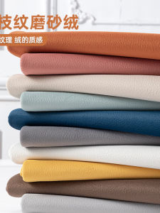 Luxurious Thickened Matte Velvet Fabric Simple Modern Style Tablecloth Window Seat Cushion Soft Hard Cover Material for Sofa