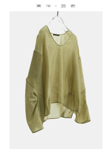 Breathable UV Protection Silky Silk Shirt