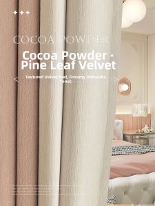 YIJIAREN | Color Block Cocofun Light Luxury Sun Blocking Curtains Chennile Plush Leaves
