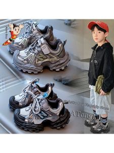 ATONGMU | Boys Soft and Anti-slip Sneakers