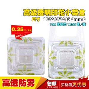 Hộp Đựng Thức Ăn Nhẹ Kiểu Nhật Hộp Đựng Salad Hộp Đựng Trứng Cá Hộp Đựng Rong Biển Hộp Đựng Thức Ăn Nhanh Dùng Một Lần