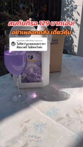 ใหม่ Sea Mermaid น้ำยาซักผ้าซีเมอร์เมด 9000 มล. กลิ่น Violet