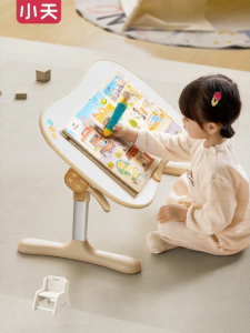 Xiaotian | Adjustable Height Study Table and Chair