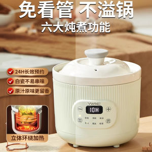 Large Capacity Ceramic Electric Slow Cooker for Soup And Porridge Cooking Health Preservation Home Use Automatic Kitchen Appliance