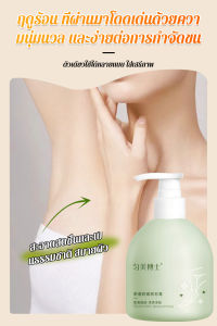 มือ ขา รักแร้ ถอดแสงออก ไม่ทิ้งรอยใดๆ ความงามสม่ําเสมอ อ่อนโยน ผิว