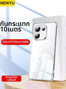 Newyu | Airbag Shockproof Case for OPPO
