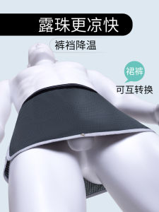 Quần Đùi Hở Không Đũng Quần Đùi Quần Lót Đùi Nam Quần Đũng Quần Mùa Hè Quần Váy Lụa Lạnh Gợi Cảm Không Cần Mặc Dụng Cụ Thần Thánh Ngủ Trần