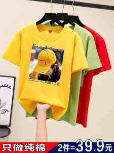 Pure Cotton Womens T-Shirt Short Sleeve Loose Fit Summer New Style Korean Version CEC Half Sleeve Body Shirt White Top Trendy