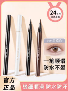 Waterproof Sweatproof Long-lasting Smudge-proof Ultra-fine Eyeliner Pen for Beginners Brown Color Suitable for All Skin Types