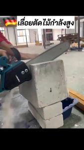 💥【รับประกัน 10 ปี】【จัดส่งฟรี】48V 9999W เลื่อยโซ่ไฟฟ้า 12 นิ้ว （มอเตอร์ไร้แปรงถ่าน）เลื่อยไฟไร้สาย เลื่อยไร้สาย เลื่อยไฟฟ้าแบต เลื่อยไฟฟ้า เลื่อยโซ่ไฟฟ้าพกพา เลื่อยยนต์ เลื่อยตัดไม้ เลื่อยโซ่ เลื่อยยนต์ตัดไม้ เลื่อยพกพา มอเตอร์ทองแดงบริสุทธิ์